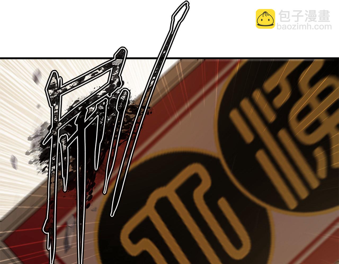 血姬與騎士 - 第21話(2/2) - 3