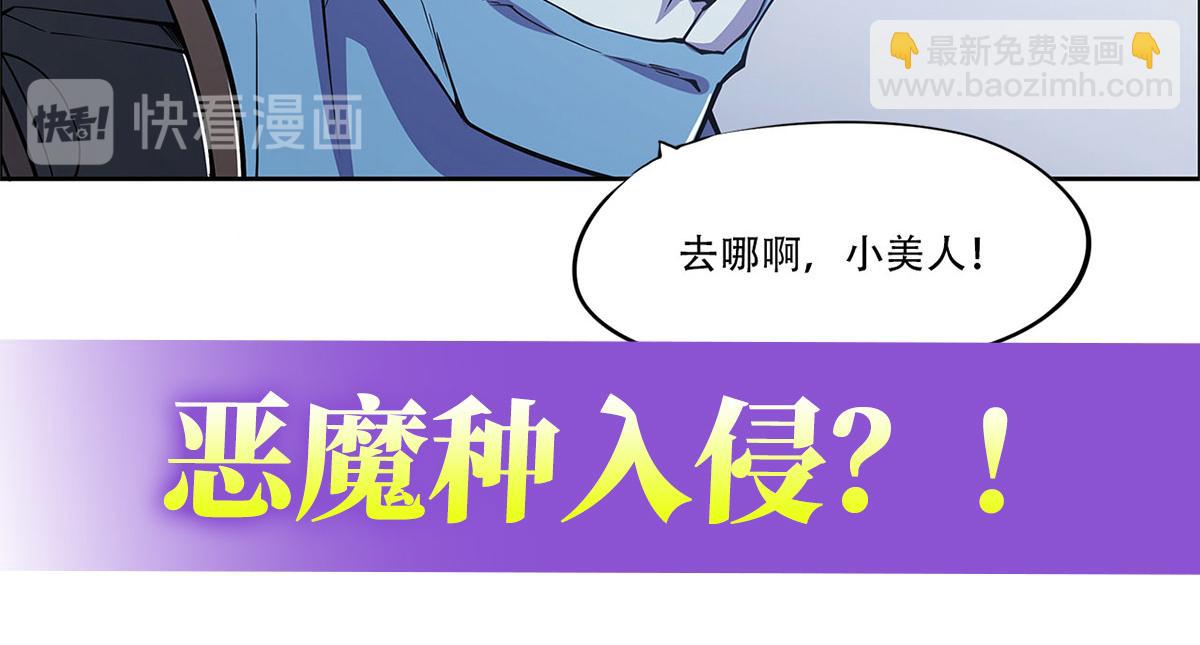 血姬與騎士 - 第21話(2/2) - 1