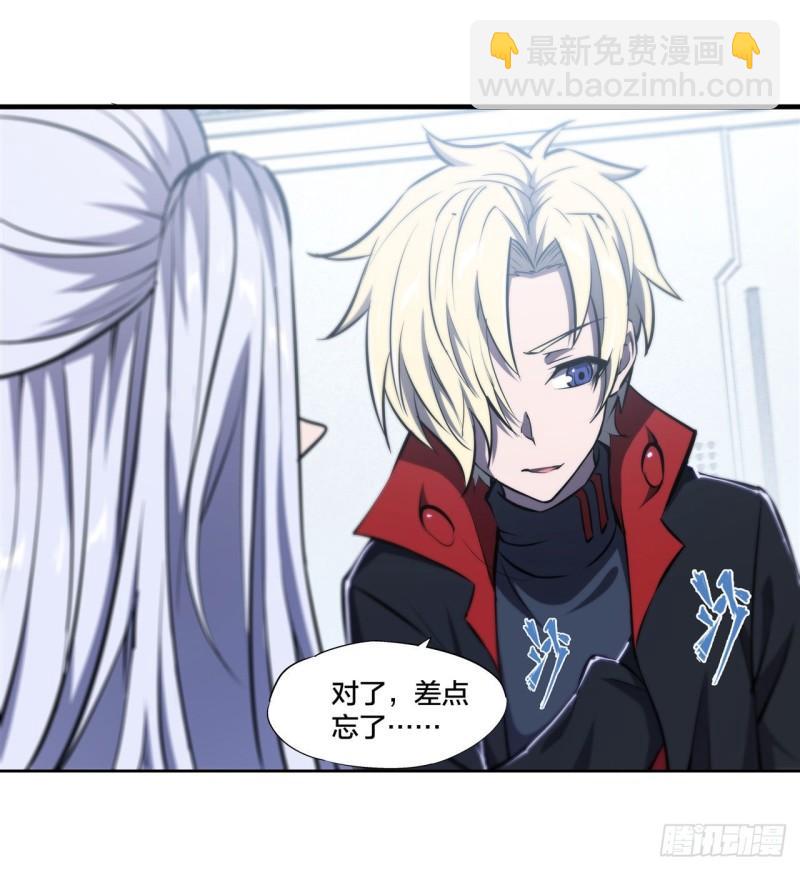 血姬與騎士 - 219 轉變 - 1