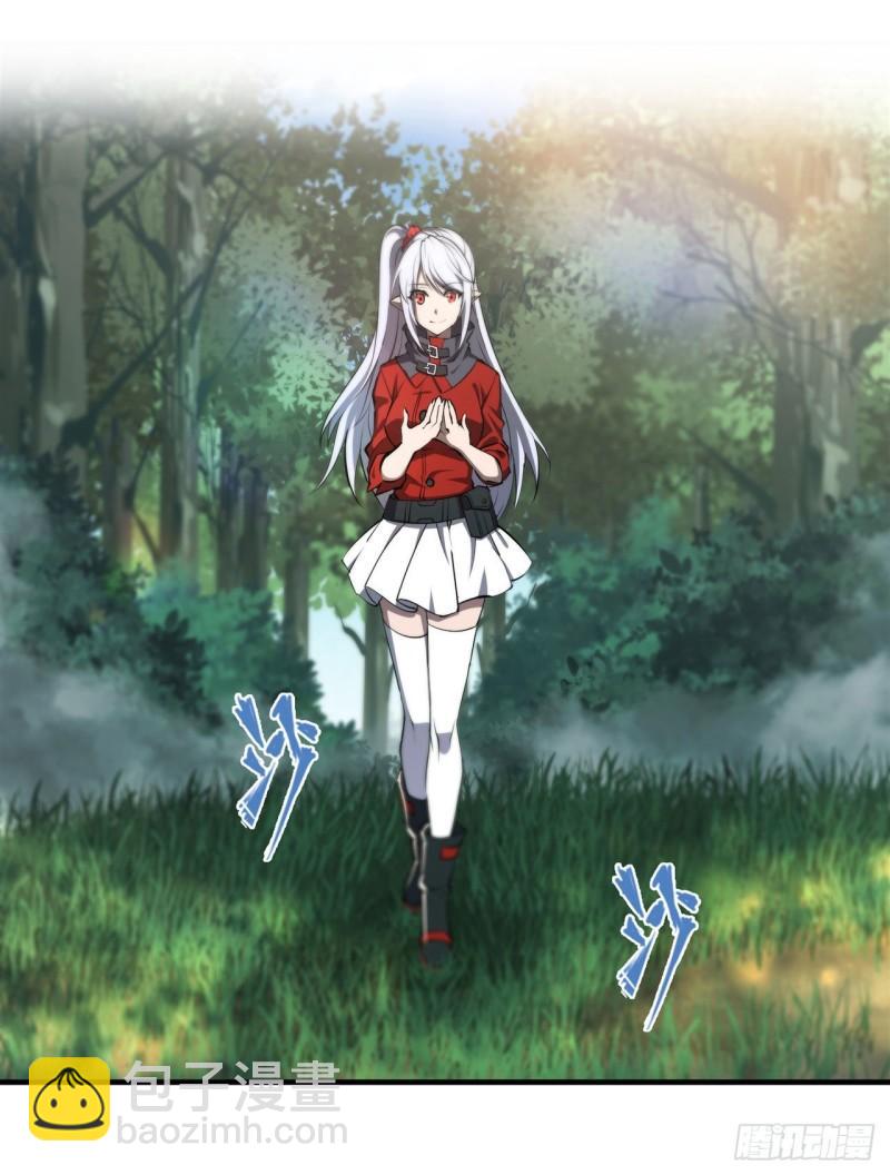 血姬與騎士 - 219 轉變 - 7