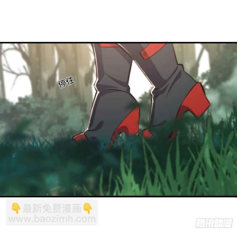 血姬與騎士 - 219 轉變 - 1