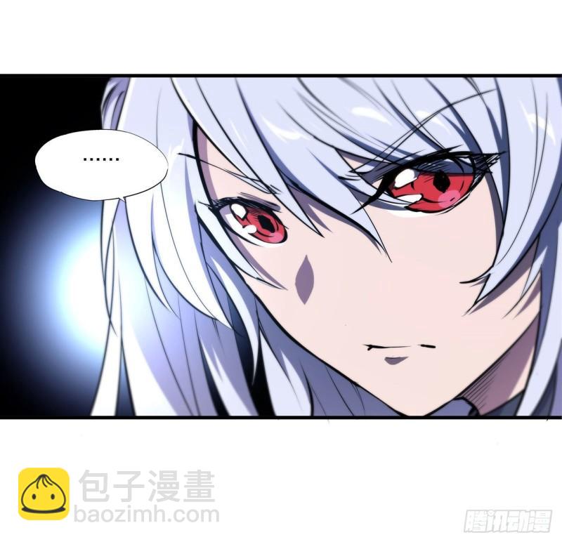 血姬與騎士 - 219 轉變 - 2