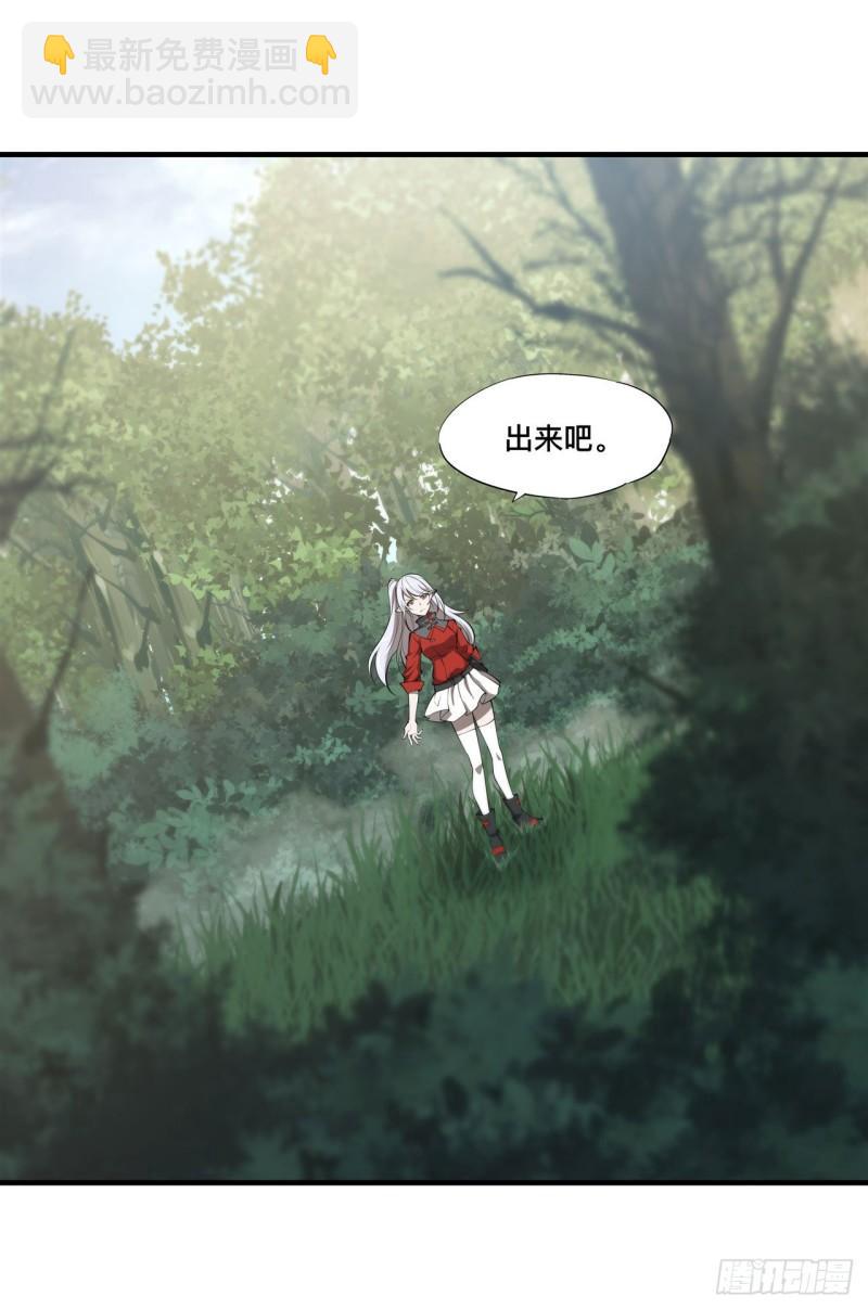 血姬與騎士 - 219 轉變 - 3