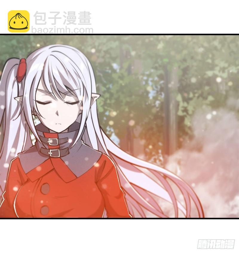 血姬與騎士 - 219 轉變 - 2