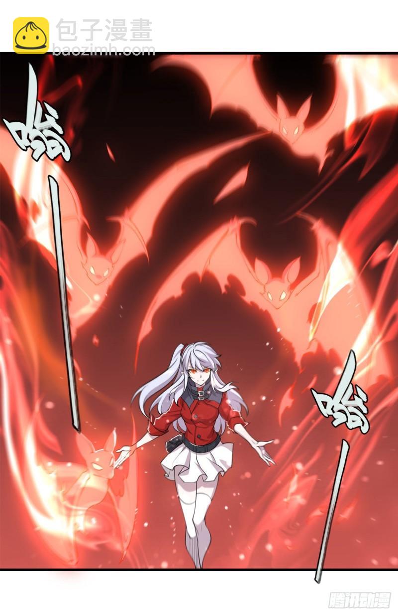 血姬與騎士 - 219 轉變 - 7