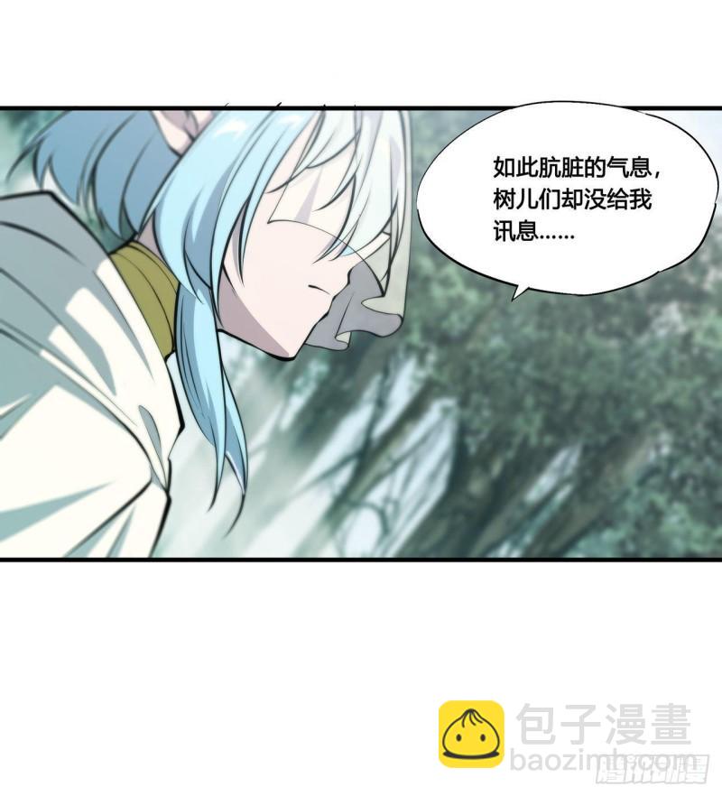 血姬與騎士 - 221 最強騎士 - 3