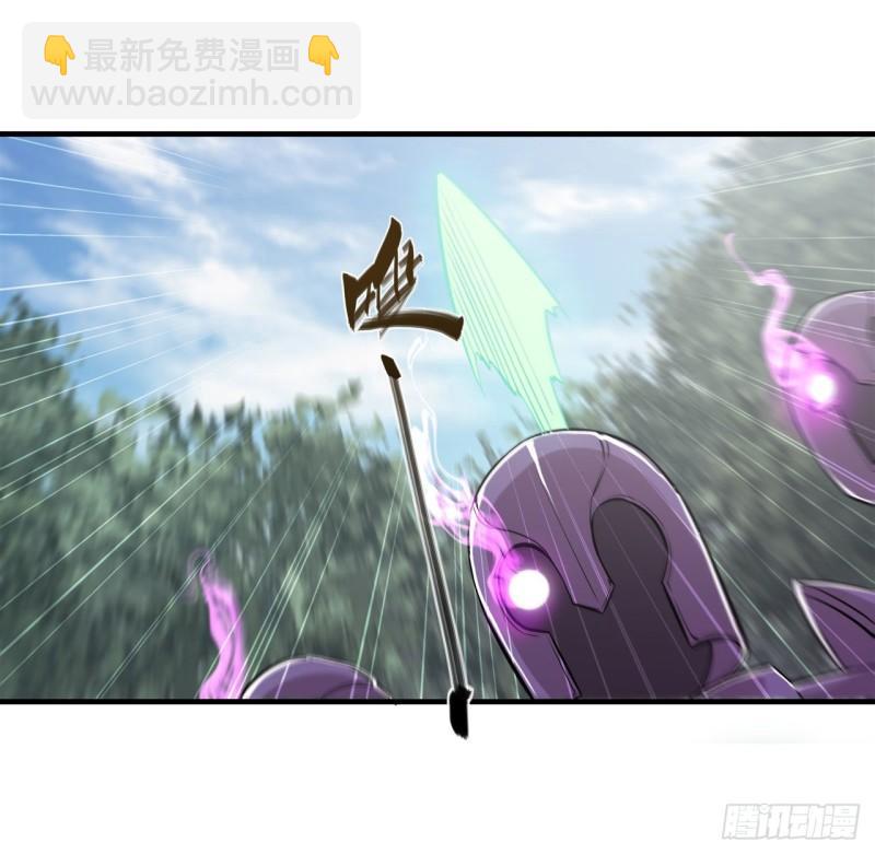 血姬與騎士 - 221 最強騎士 - 4