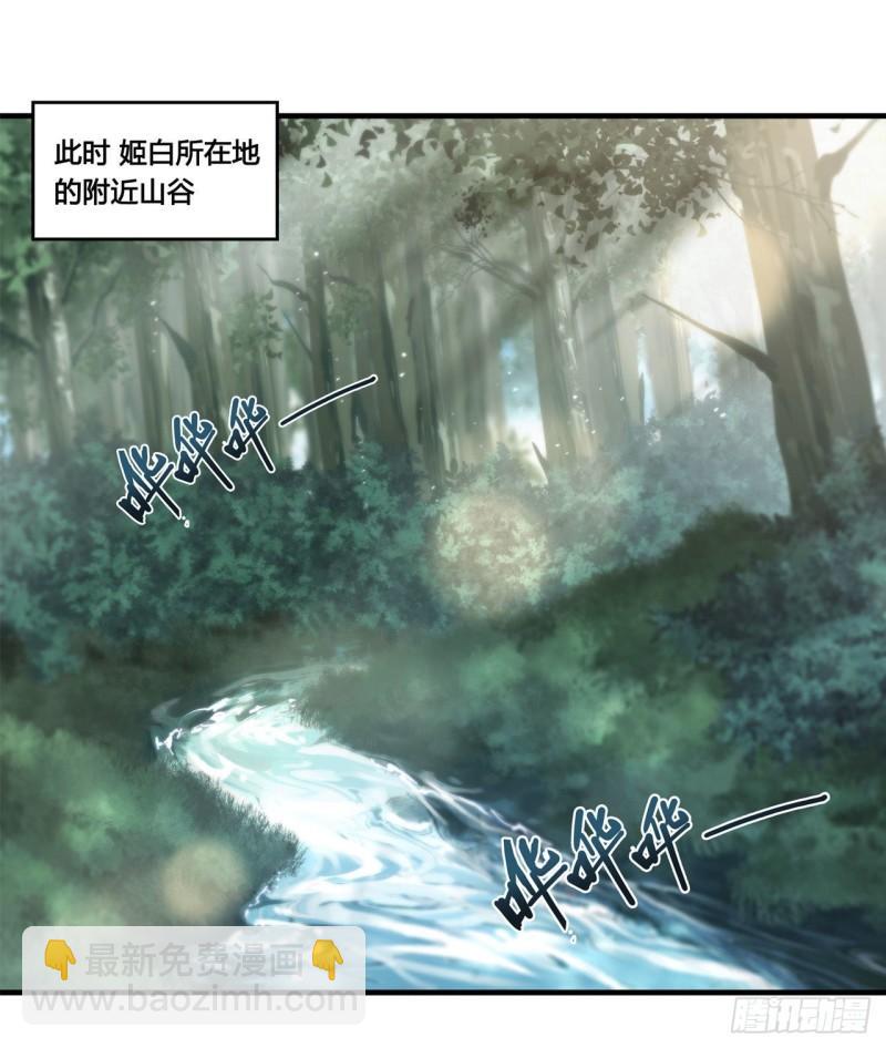 血姬與騎士 - 221 最強騎士 - 2