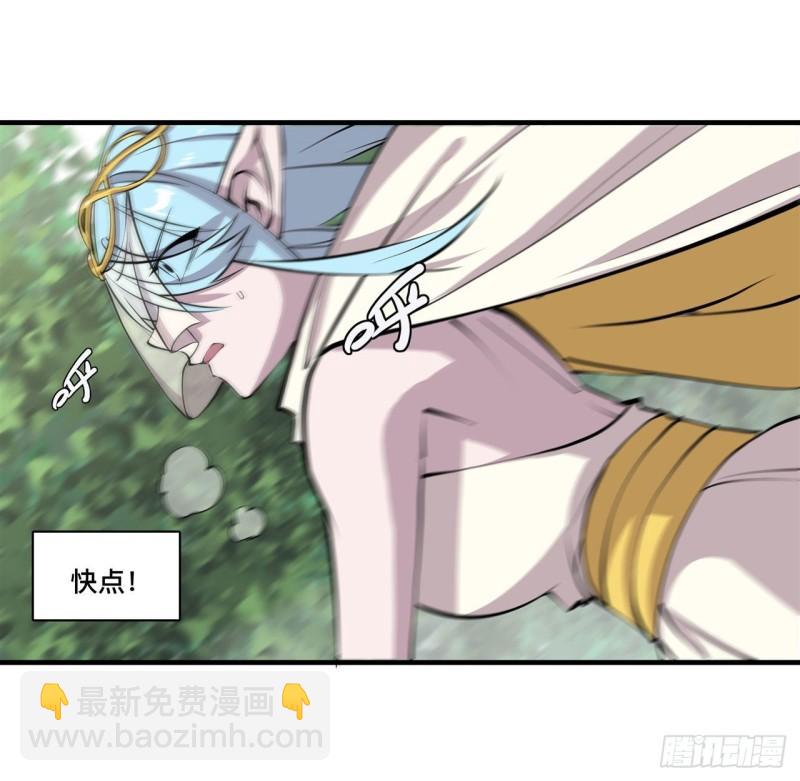 血姬與騎士 - 221 最強騎士 - 4