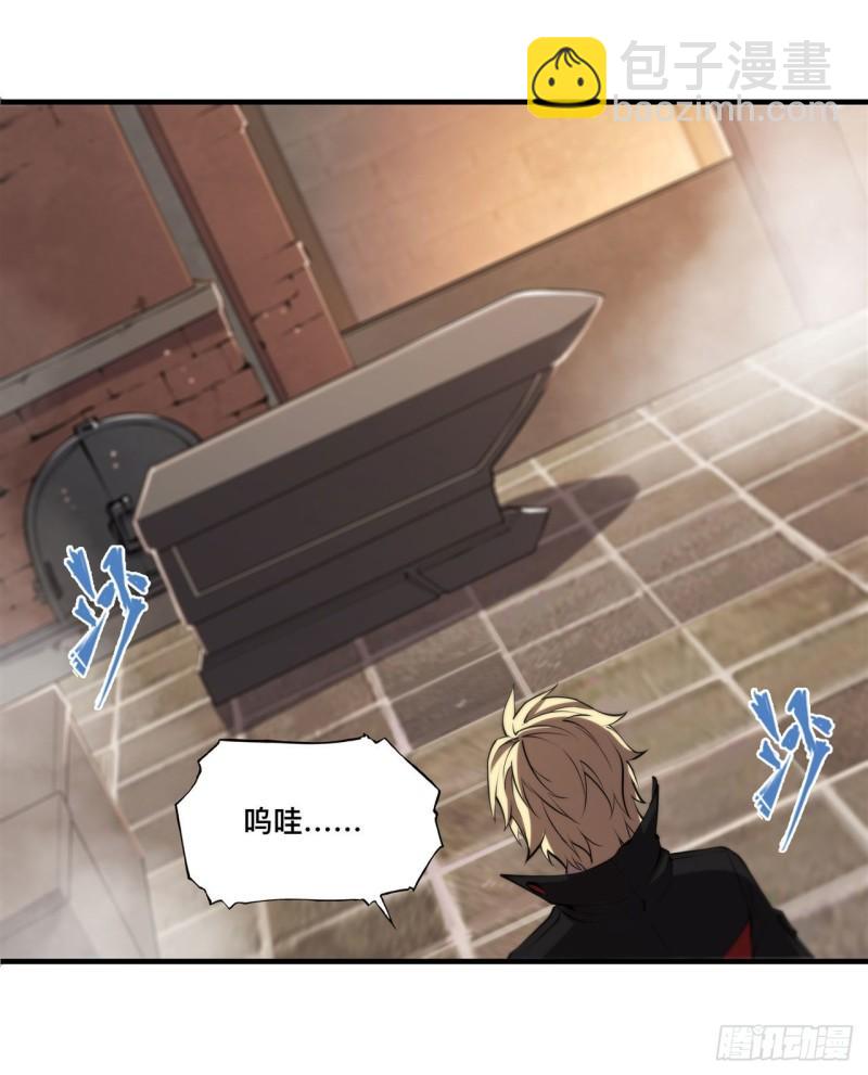 血姬與騎士 - 221 最強騎士 - 5