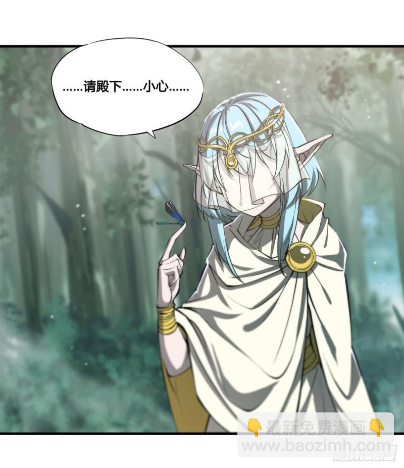 血姬與騎士 - 221 最強騎士 - 4