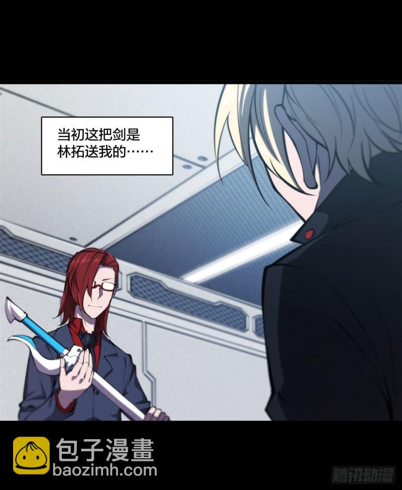 血姬與騎士 - 221 最強騎士 - 1