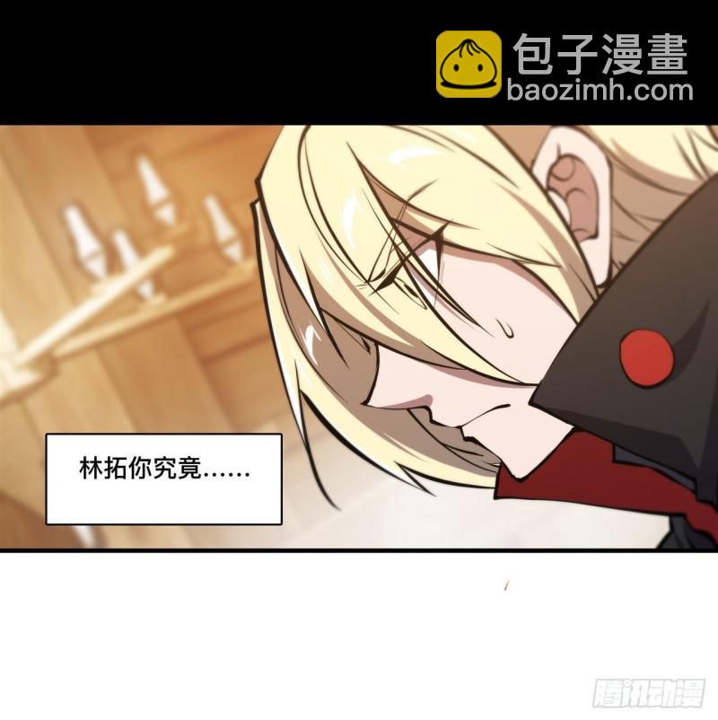 血姬與騎士 - 221 最強騎士 - 2