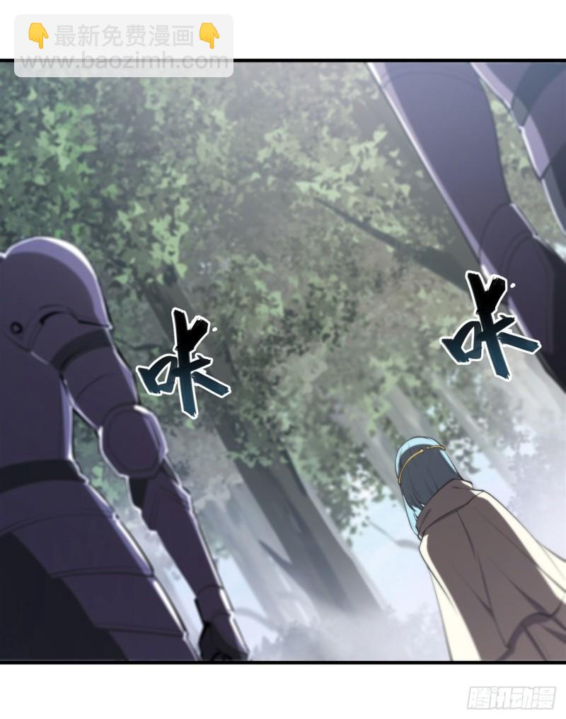 血姬與騎士 - 221 最強騎士 - 1