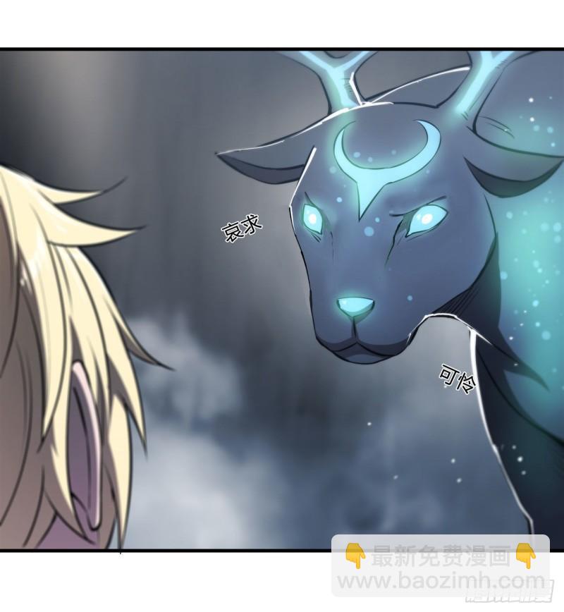 血姬與騎士 - 223 用咱的力量 - 5