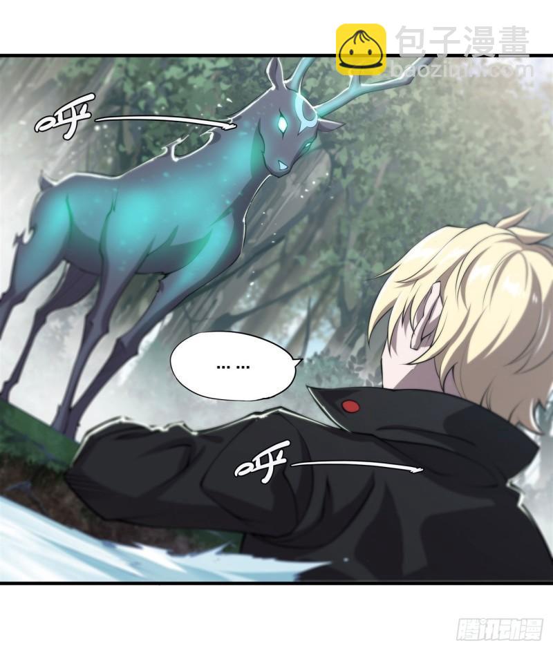 血姬與騎士 - 223 用咱的力量 - 2