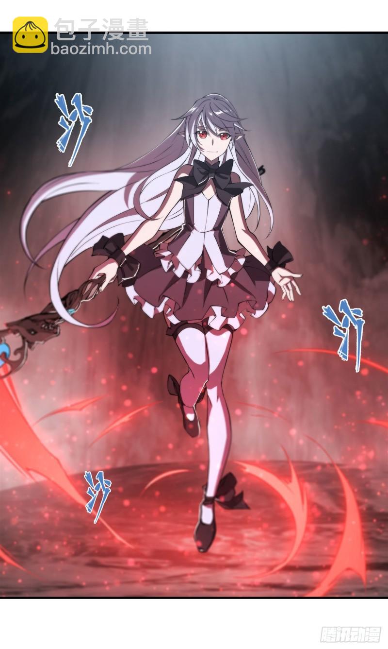 血姬與騎士 - 223 用咱的力量 - 5