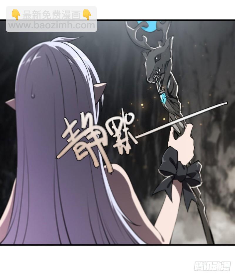 血姬與騎士 - 223 用咱的力量 - 1