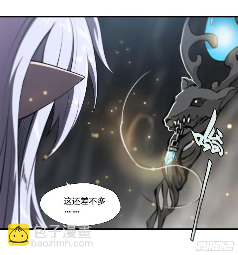 血姬與騎士 - 223 用咱的力量 - 3