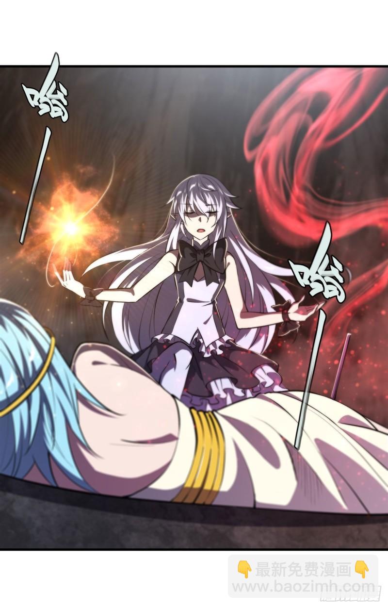 血姬與騎士 - 223 用咱的力量 - 4