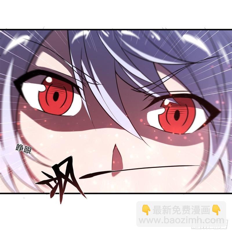 血姬與騎士 - 223 用咱的力量 - 5