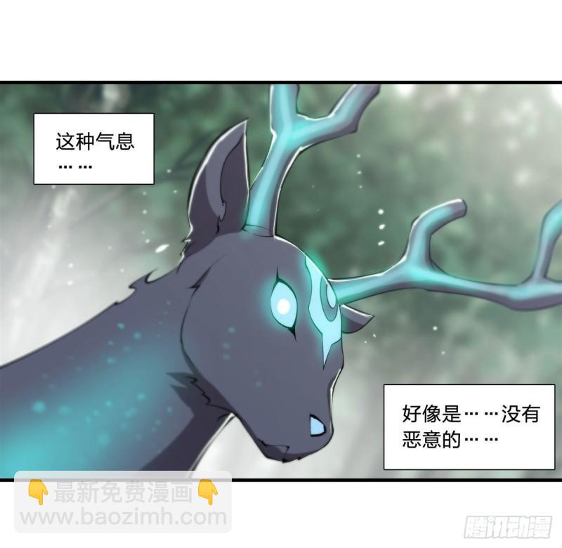 血姬與騎士 - 223 用咱的力量 - 3