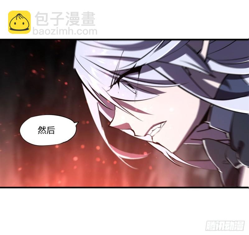 血姬與騎士 - 223 用咱的力量 - 1