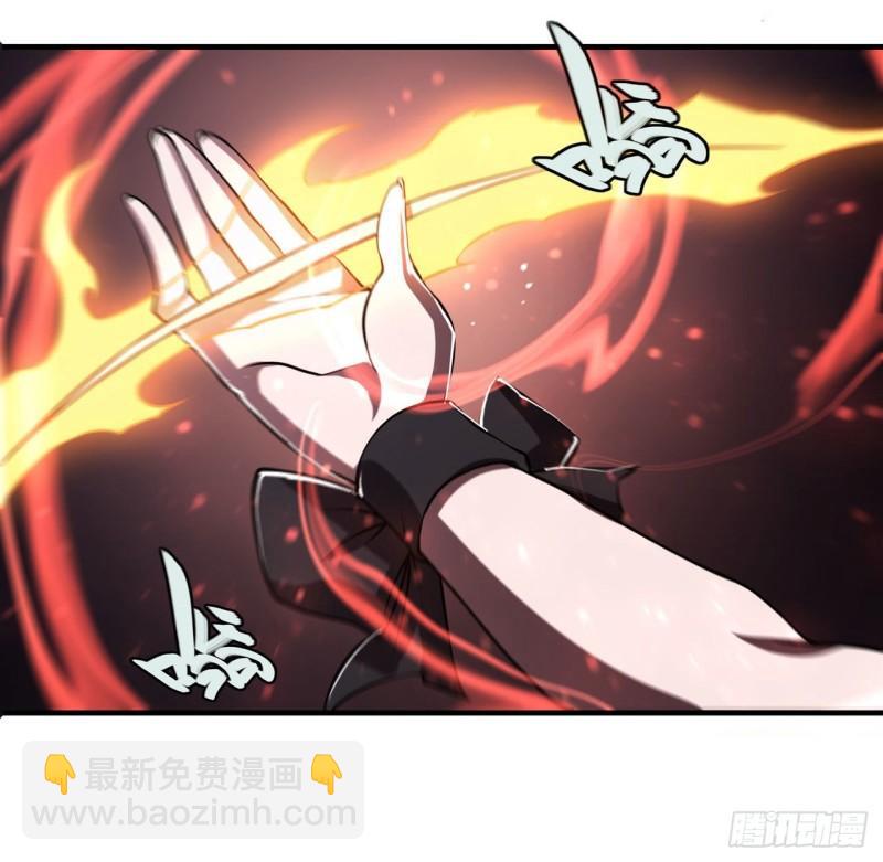 血姬與騎士 - 223 用咱的力量 - 2