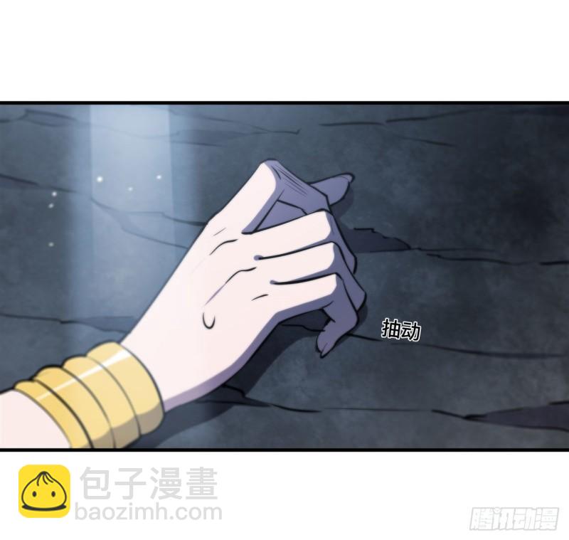 血姬與騎士 - 223 用咱的力量 - 6