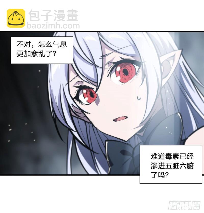 血姬與騎士 - 223 用咱的力量 - 1