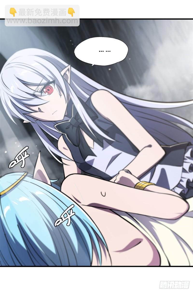 血姬與騎士 - 223 用咱的力量 - 2