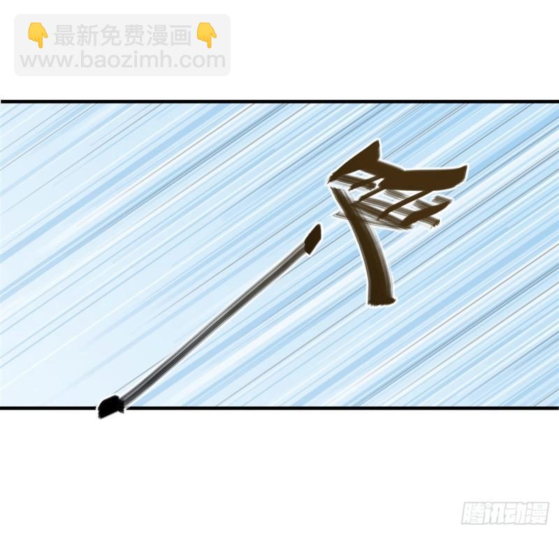 血姬與騎士 - 223 用咱的力量 - 5