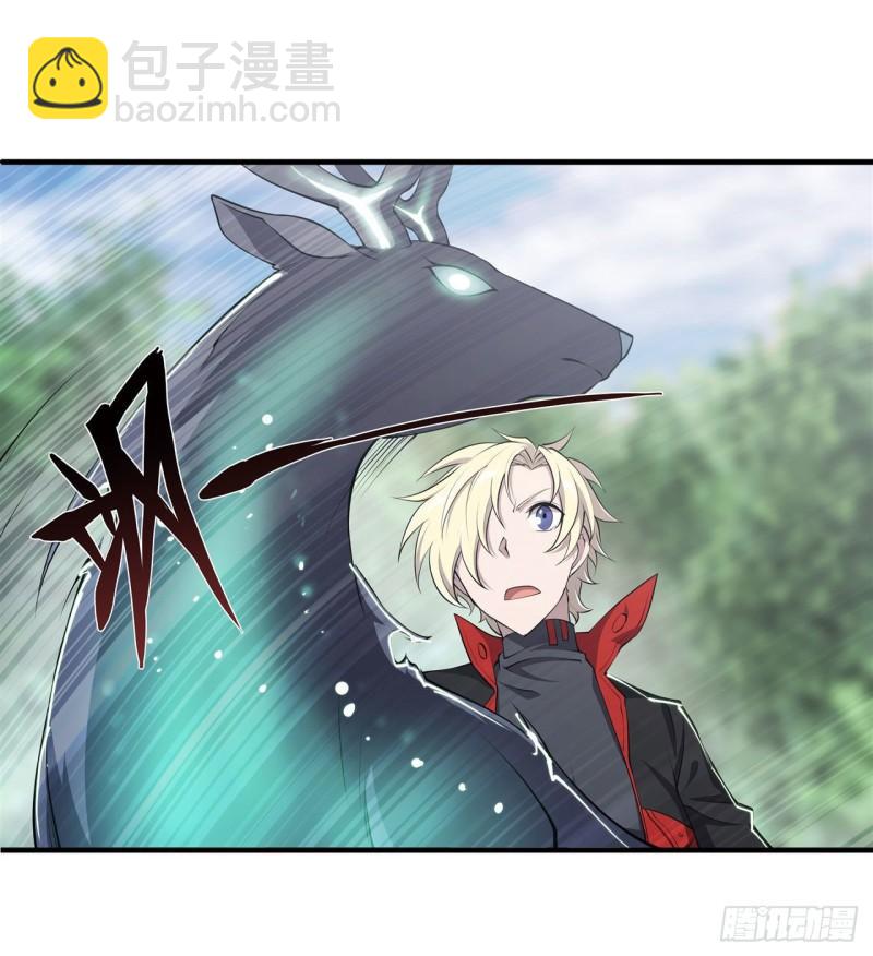 血姬與騎士 - 223 用咱的力量 - 1