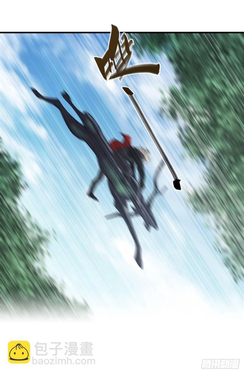 血姬與騎士 - 223 用咱的力量 - 2