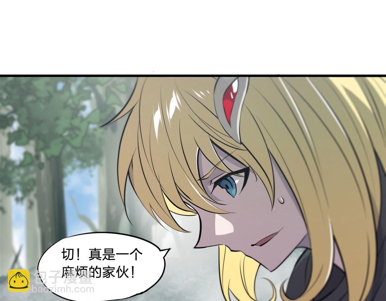 血姬與騎士 - 225 徹底對立(1/3) - 3