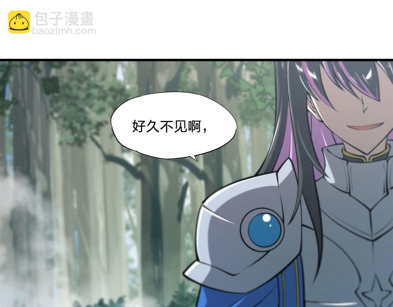 血姬與騎士 - 225 徹底對立(1/3) - 3