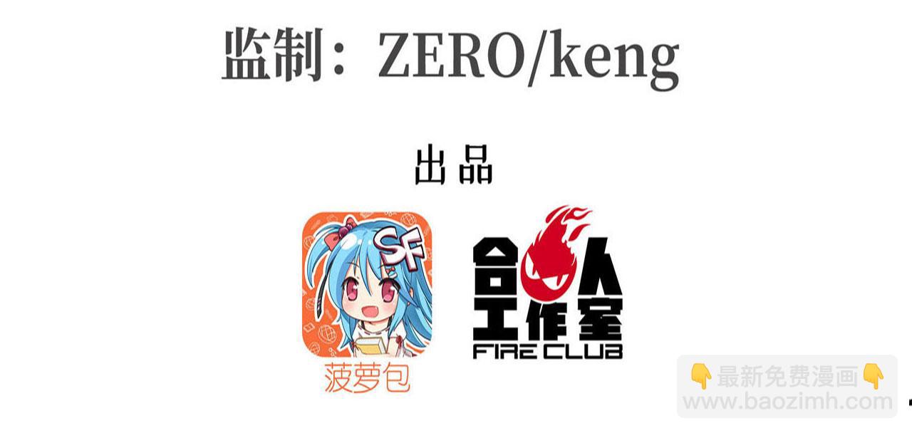 血姬與騎士 - 225 徹底對立(1/3) - 3