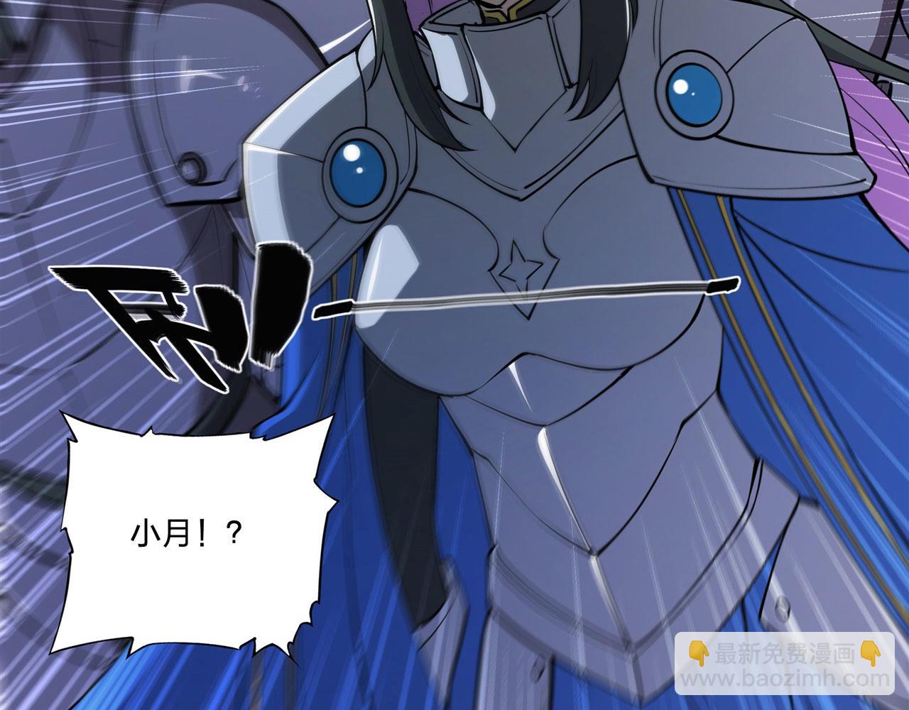 血姬與騎士 - 225 徹底對立(1/3) - 6