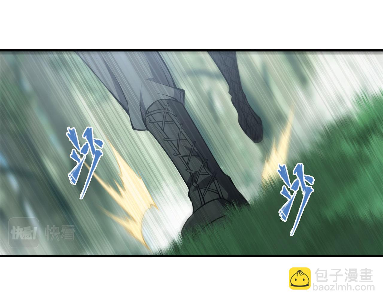 血姬與騎士 - 225 徹底對立(1/3) - 4