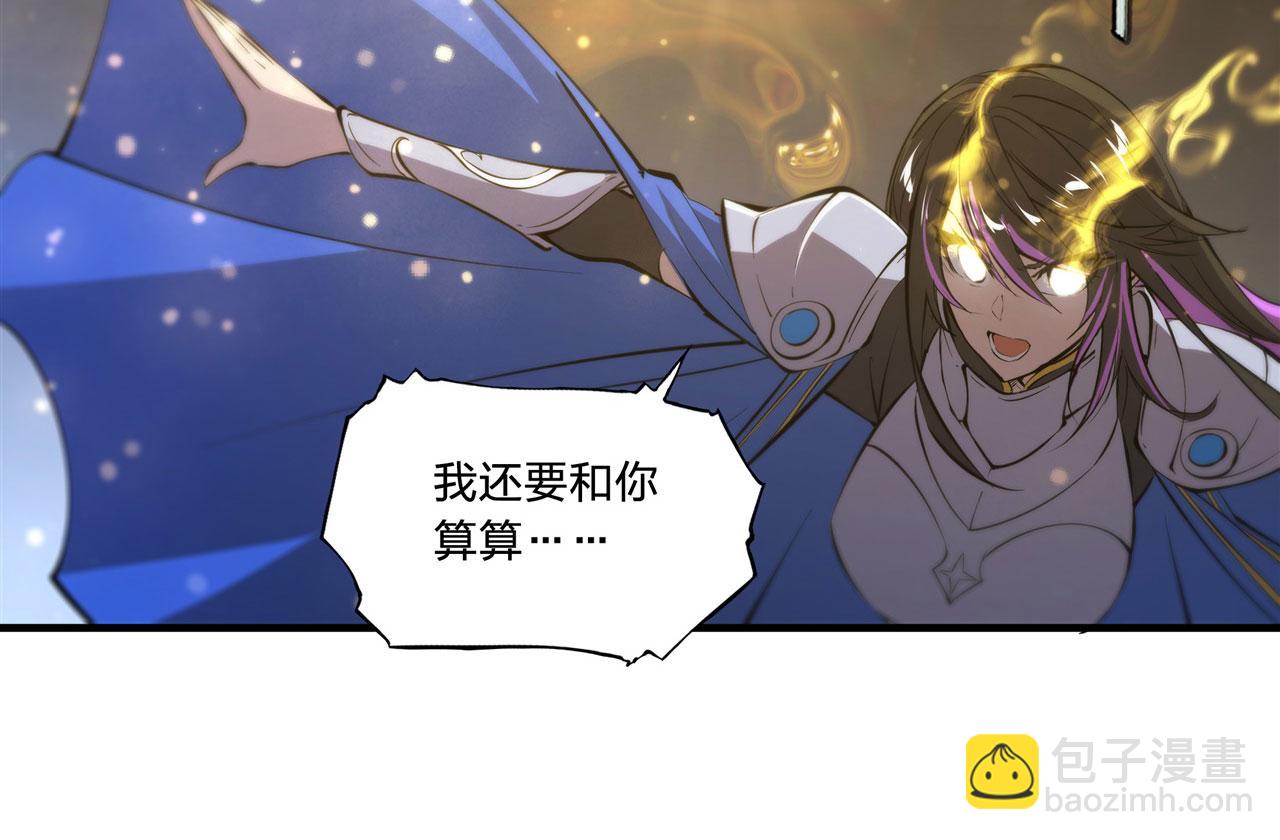 血姬與騎士 - 225 徹底對立(2/3) - 7