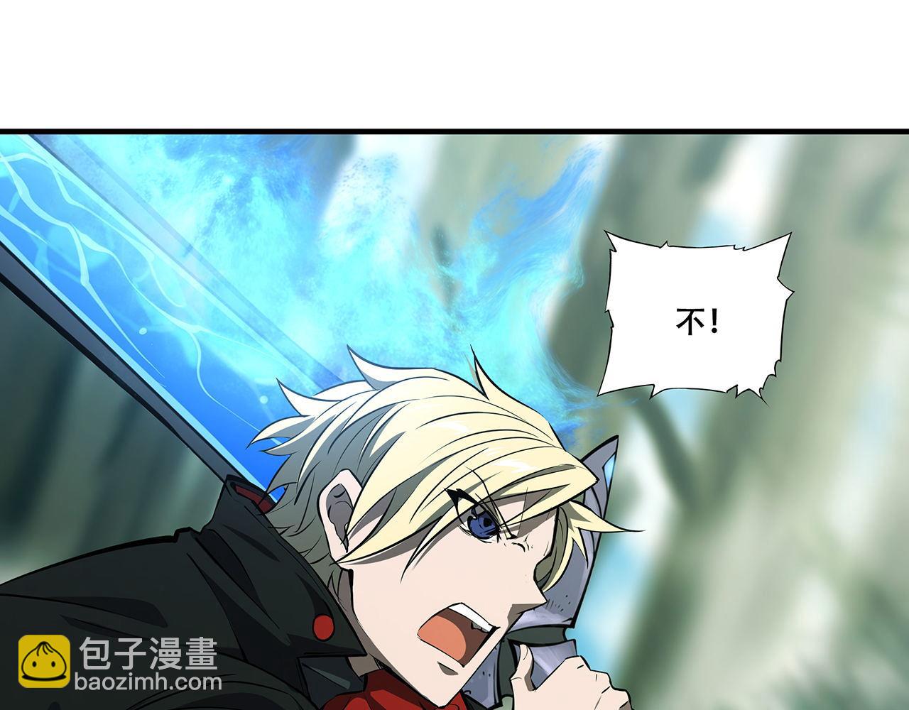 血姬與騎士 - 225 徹底對立(2/3) - 2