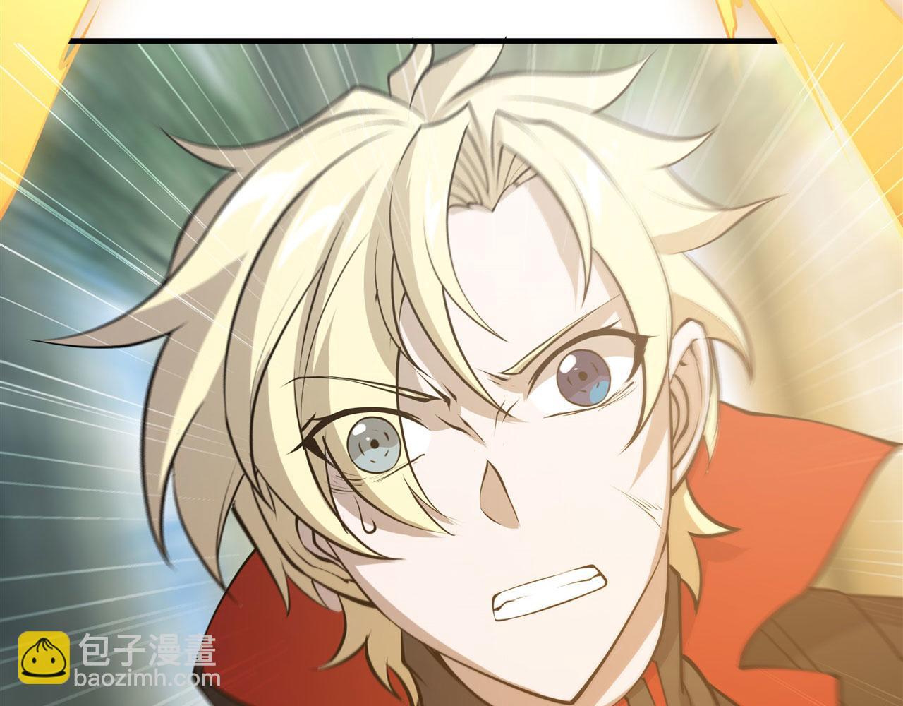 血姬與騎士 - 225 徹底對立(2/3) - 2