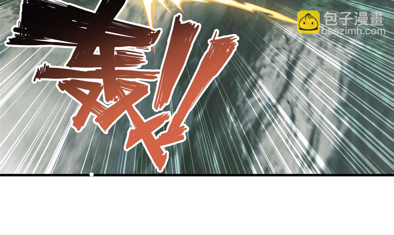 血姬與騎士 - 225 徹底對立(2/3) - 5