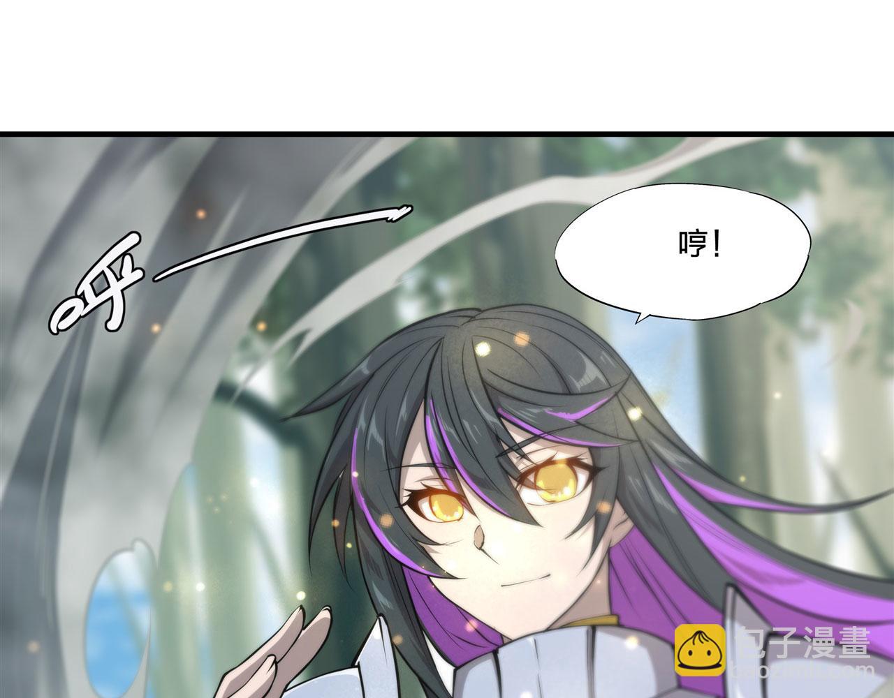 血姬與騎士 - 225 徹底對立(2/3) - 6