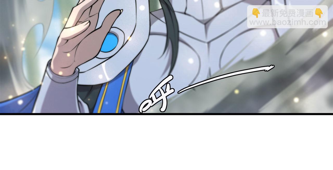 血姬與騎士 - 225 徹底對立(2/3) - 7