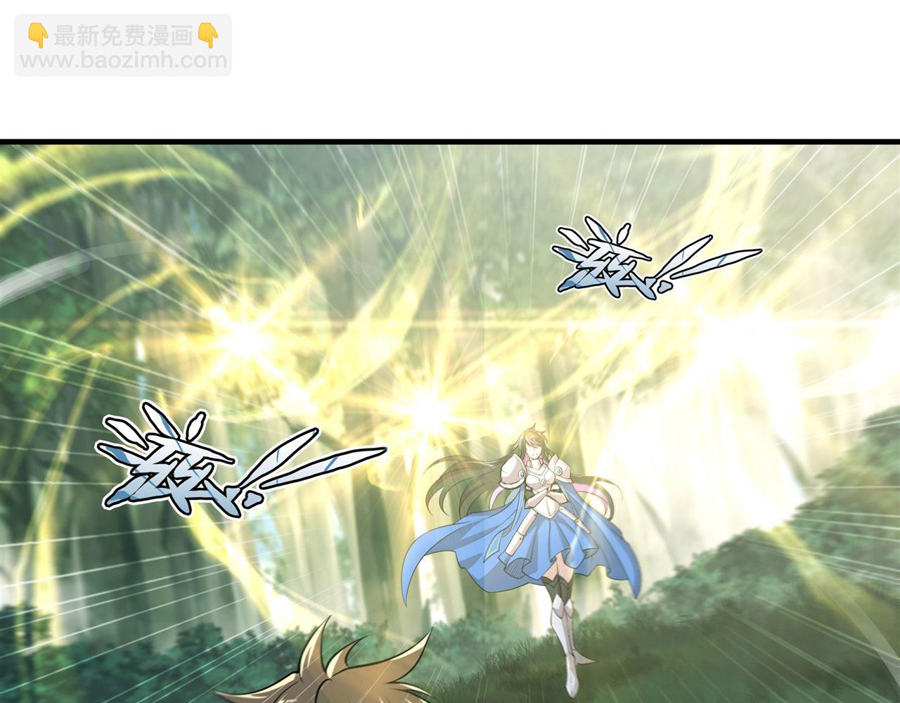 血姬與騎士 - 225 徹底對立(2/3) - 5