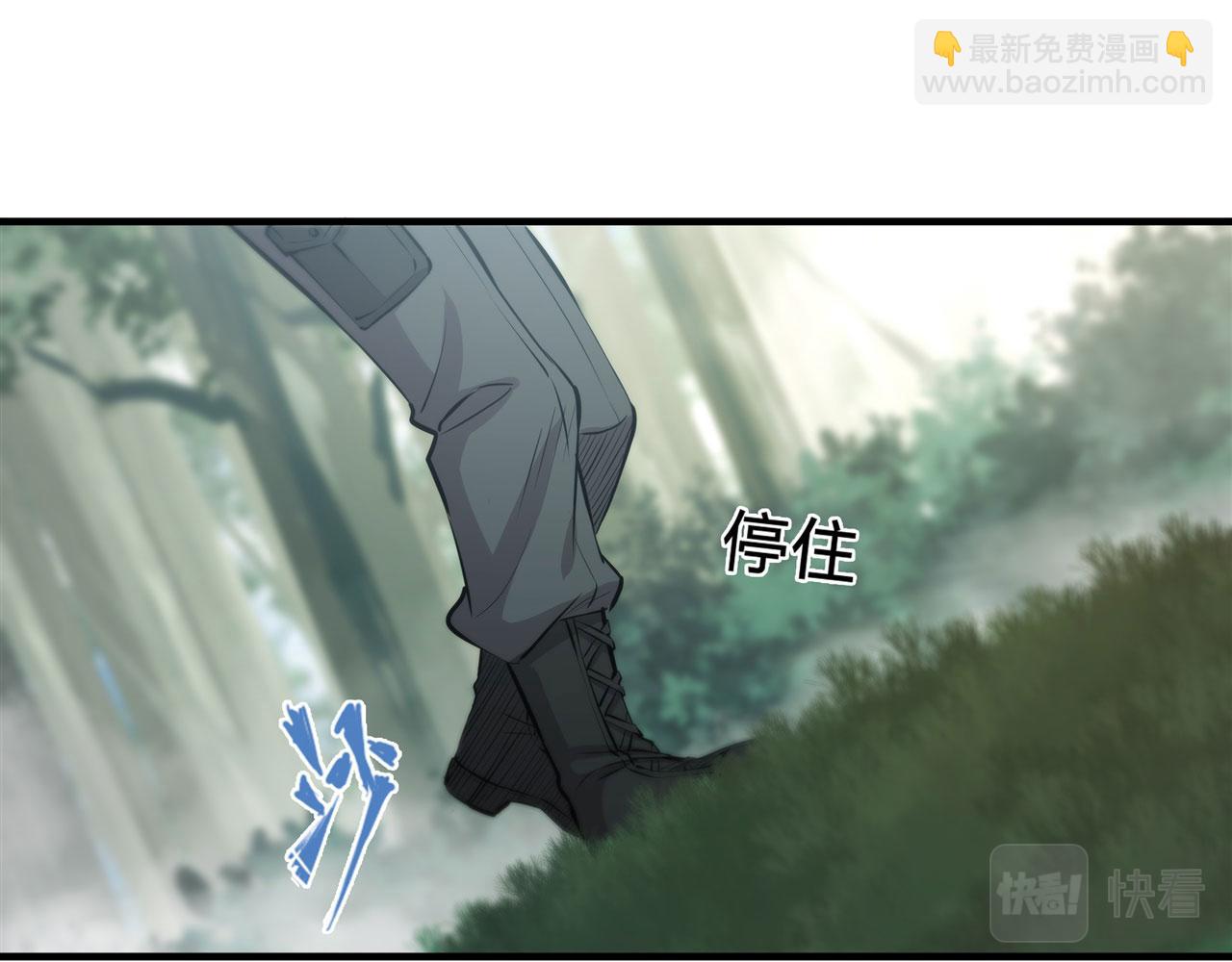 血姬與騎士 - 225 徹底對立(2/3) - 3