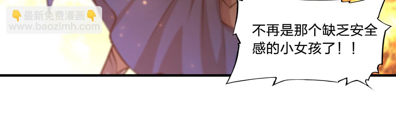 血姬與騎士 - 225 徹底對立(2/3) - 2