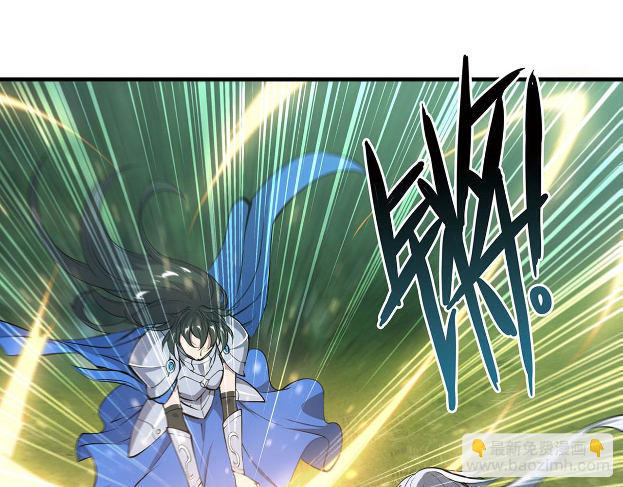 血姬與騎士 - 227 幡然醒悟(1/2) - 8