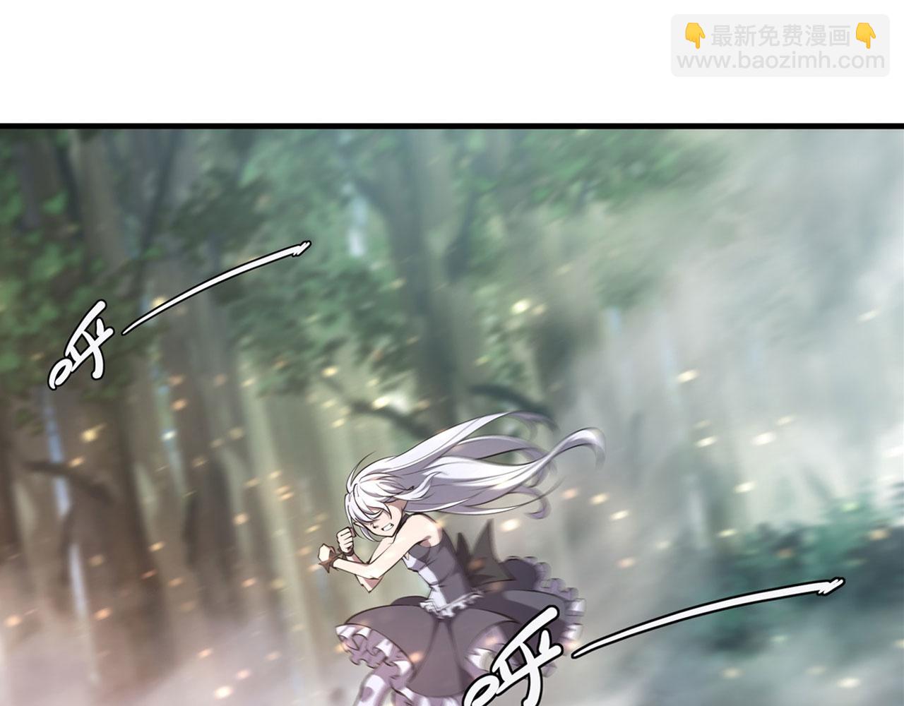 血姬與騎士 - 227 幡然醒悟(1/2) - 2